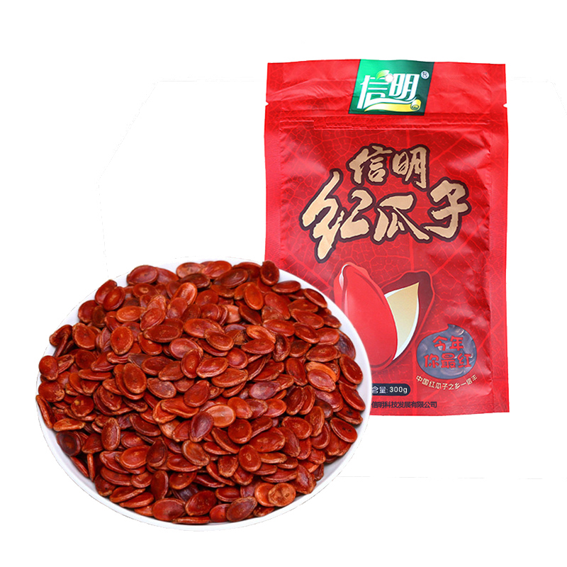 江西赣南特产 信丰红瓜子300g/袋 坚果炒货零食熟瓜子原味礼盒装