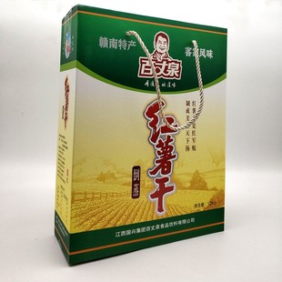 江西赣南特产百丈泉兴国倒蒸红薯干礼盒1200g 休闲零食番薯地瓜干