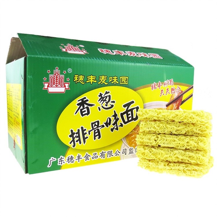 大碗面香葱J江西赣州排骨面