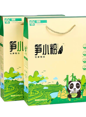 江西崇义特产笋小粉竹笋粉丝米粉