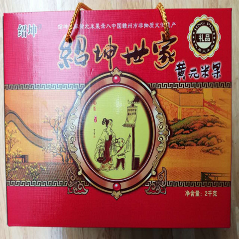 江西赣南特产 绍坤世家 早餐黄元米果客家风味年糕大禾米糍年货