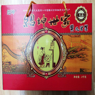 江西赣南特产 绍坤世家 早餐黄元米果客家风味年糕大禾米糍年货