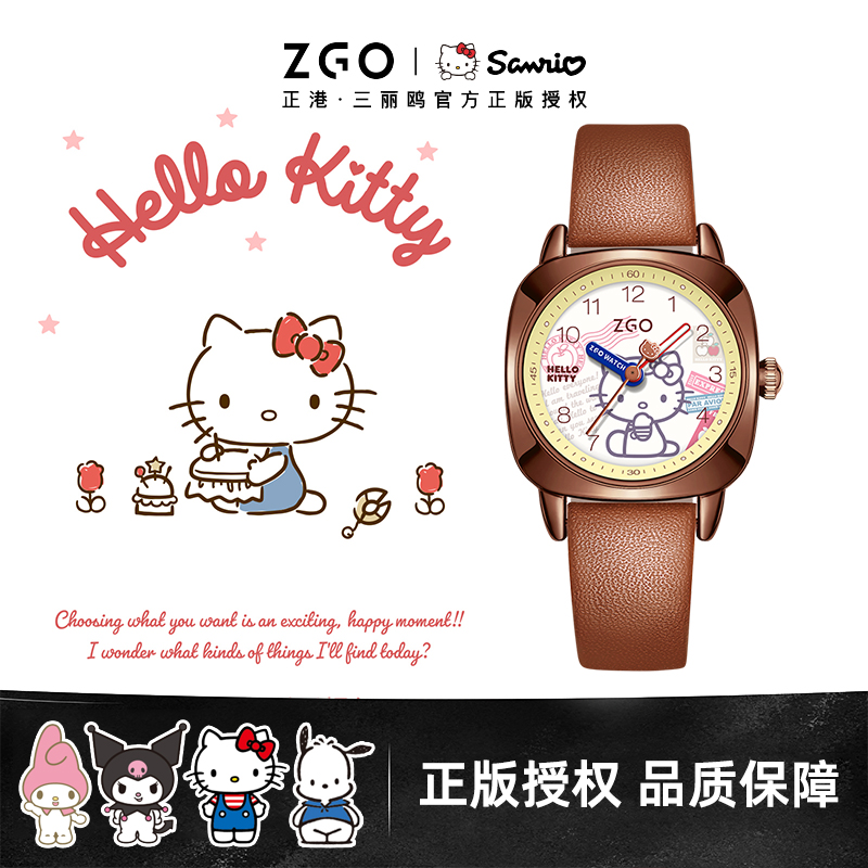 潮流精品，品质保证