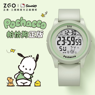 正港ZGO 儿童学生高中专用初中女高颜值电子表 帕恰狗绿色手表男款