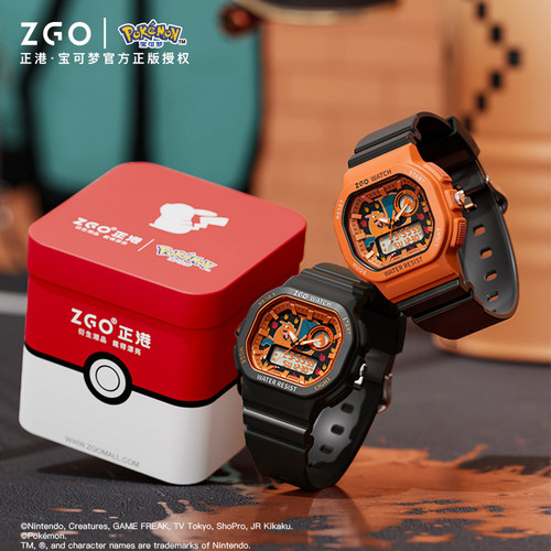 正版喷火龙联名小方块电子表