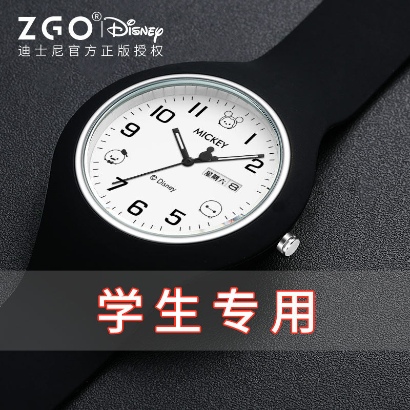 迪士尼手表潮流初中学生男童高中小学生儿童防摔男孩电子防水机械