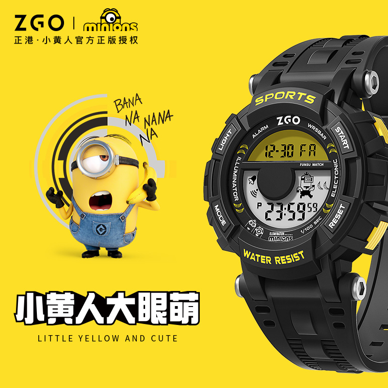 正港潮流新款青少年电子表