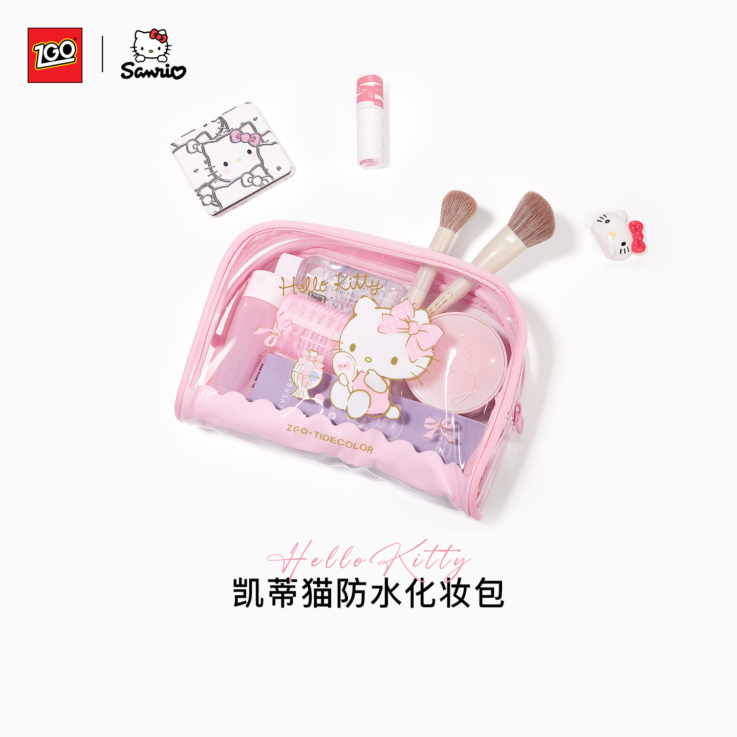 hellokitty凯蒂猫联名化妆包女士包包可爱旅行洗漱收纳外出便携式