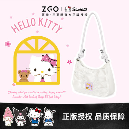 正港ZGO hellokitty凯蒂猫联名包包女学生圣诞礼物女生手提腋下包