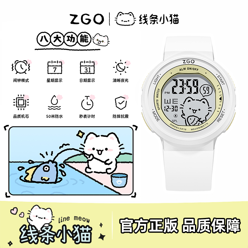 潮流精品，品质保证