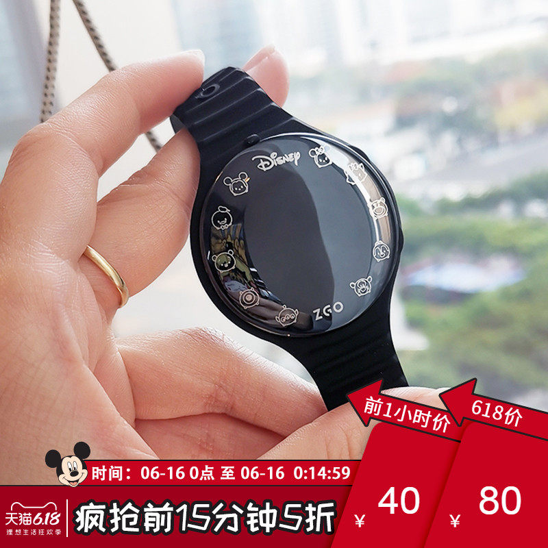 迪士尼手表带闹钟的无声震动智能提醒防水振动女学生儿童电子表男
