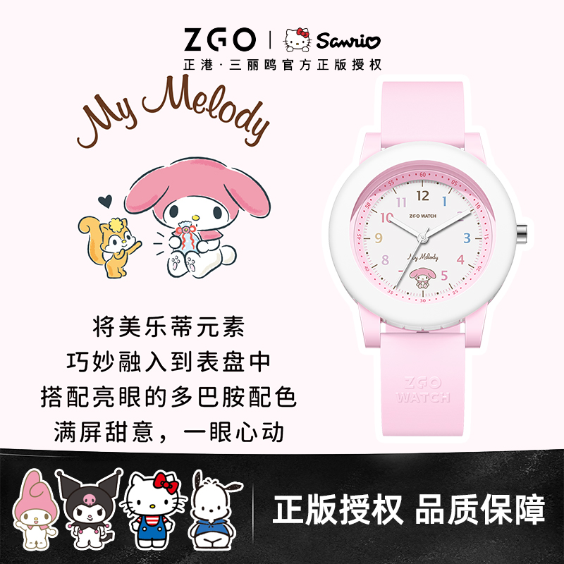 潮流精品，品质保证