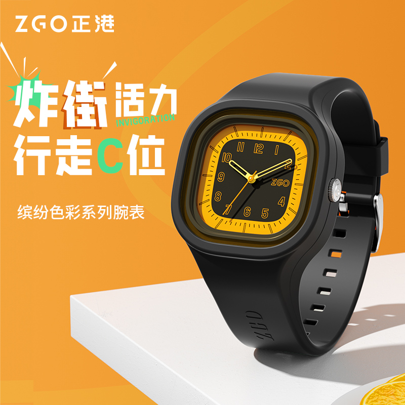 正港小香橙个性时尚手表