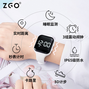 正港ZGO 智能手表女小学生手环运动儿童男只看时间充电初中电子表