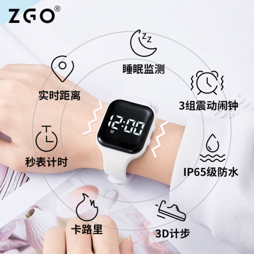 正港时尚运动学生智能手表