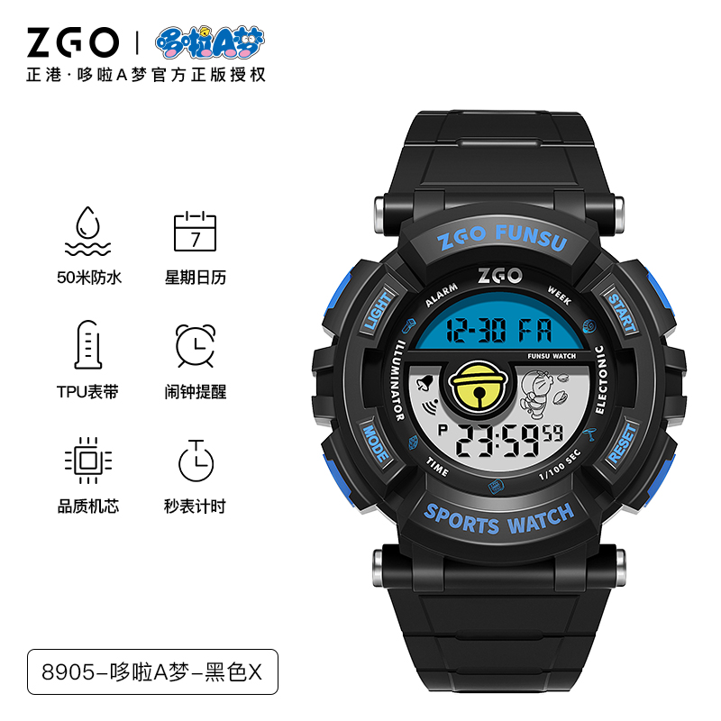 潮流精品，品质保证