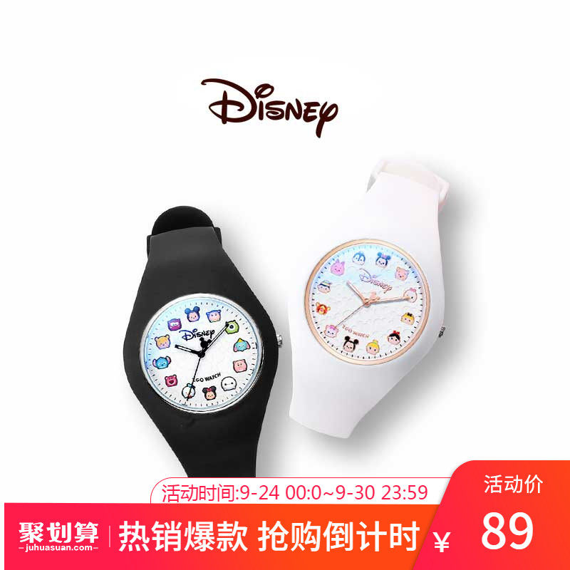 迪士尼女生儿童手表指针防摔中学生小学生旗舰店防水官方松松女童