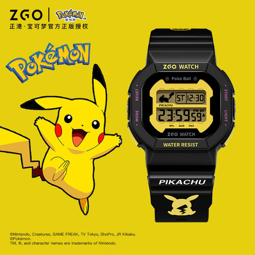 神奇宝贝皮卡丘联名电子表正港