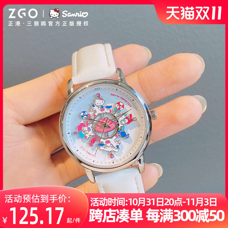 正港ZGO三丽鸥旋转木马手表 初高中学生女款旗舰店联名礼物石英表怎么看?