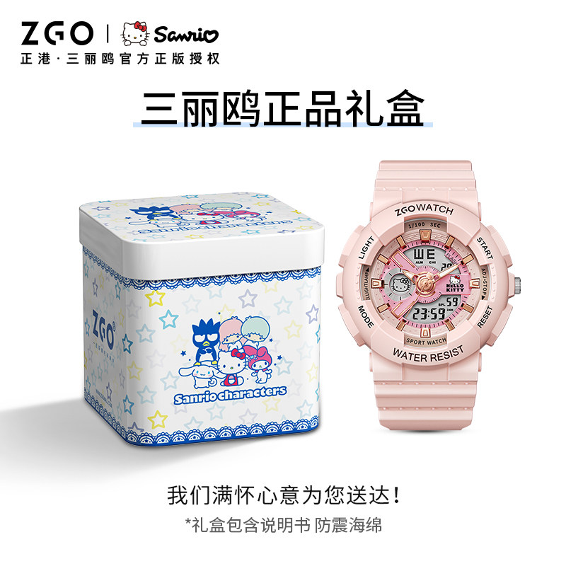 正港ZGO 学生三四五六年级六一儿童节女孩生日礼物10岁女童女生12怎么看?