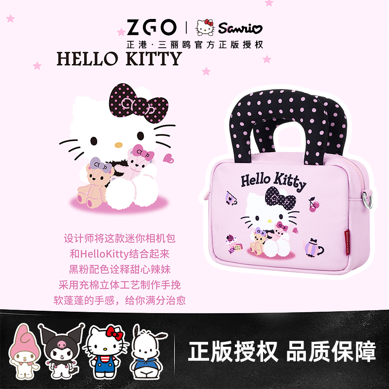 hellokitty凯蒂猫联名包包女款斜挎小包儿童可爱手提女孩生日礼物