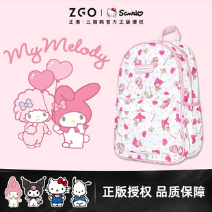 美乐蒂书包女双肩包初中女生大容量ins小众旅行学生背包旅游轻便