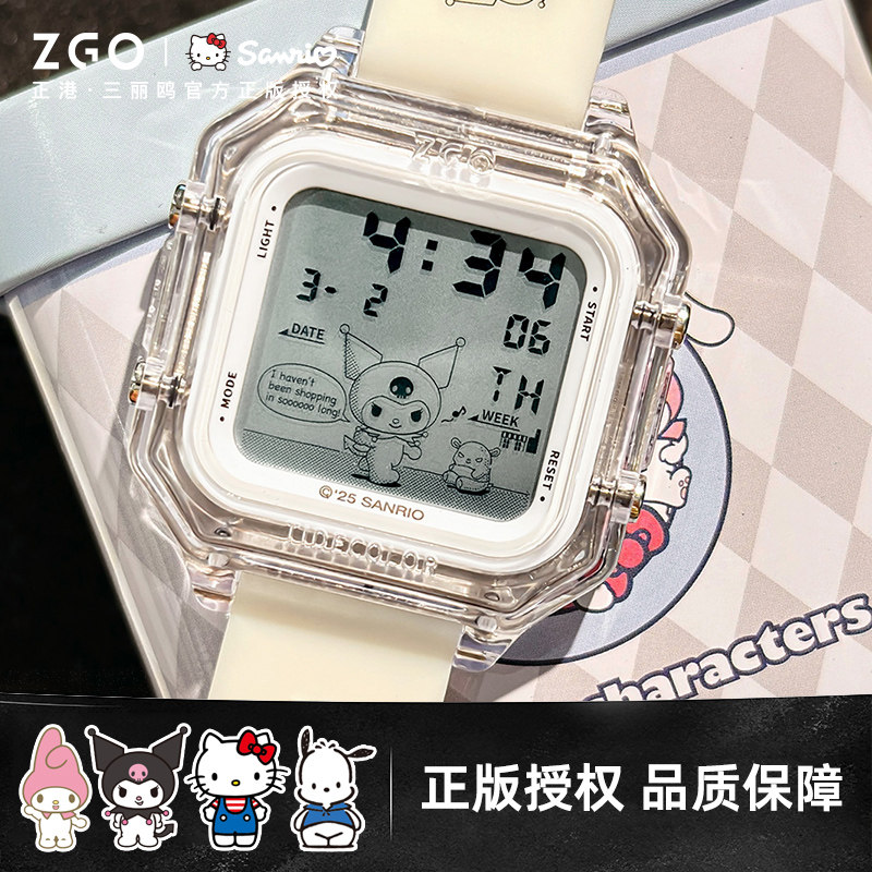 潮流精品，品质保证