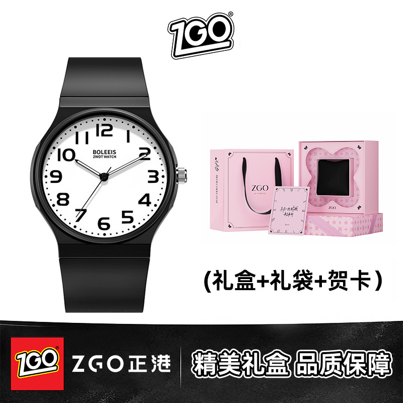 潮流精品，品质保证