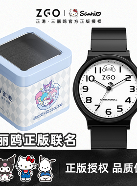 正港ZGO 三丽鸥联名玉桂狗手表女小学生黑色机械儿童男款生日礼物