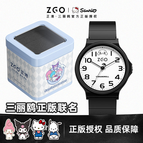 潮流精品，品质保证