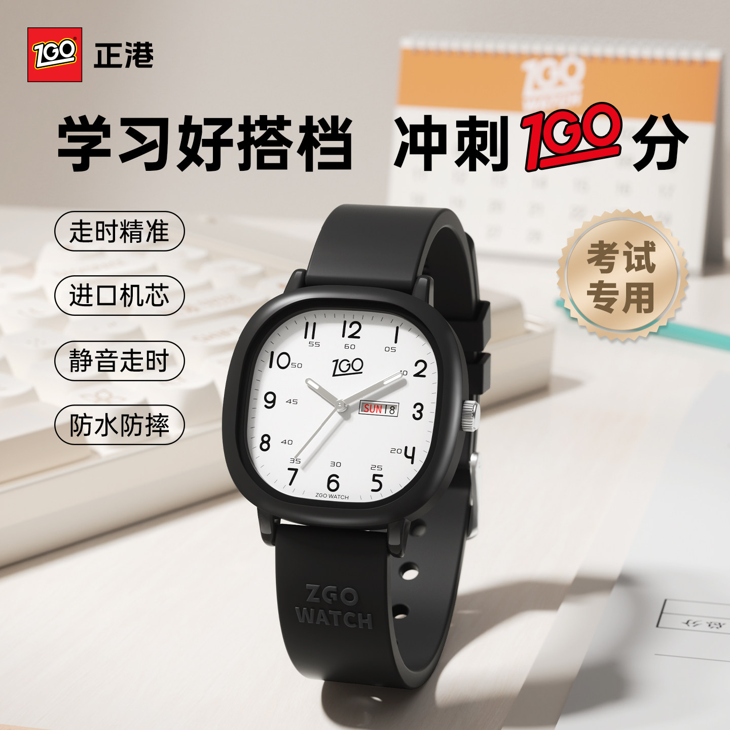 潮流精品，品质保证