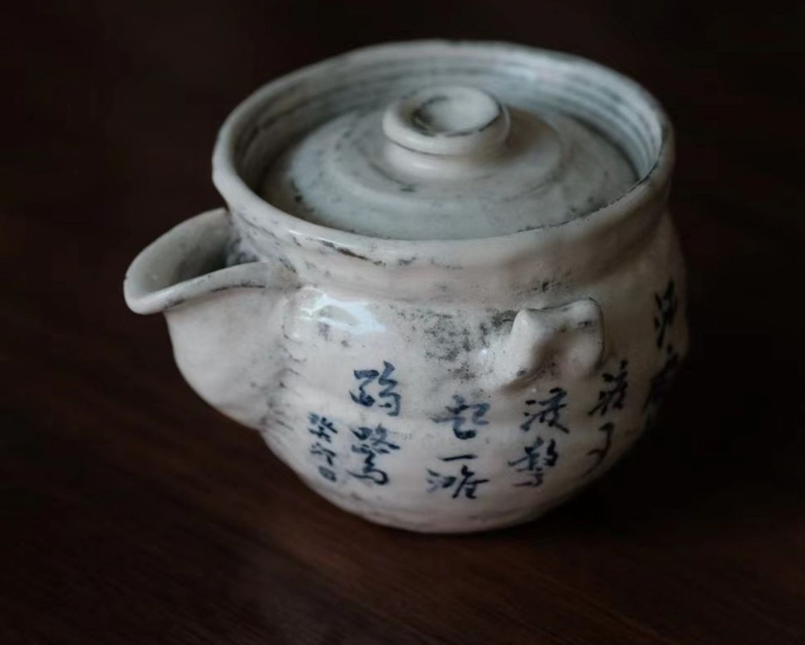 半斋粉引青花诗文浣溪沙泡瓶 宝瓶 盖碗 泡茶器120ml,居家布艺,茶席,淘宝优惠券,粉丝福利购,淘宝优惠卷