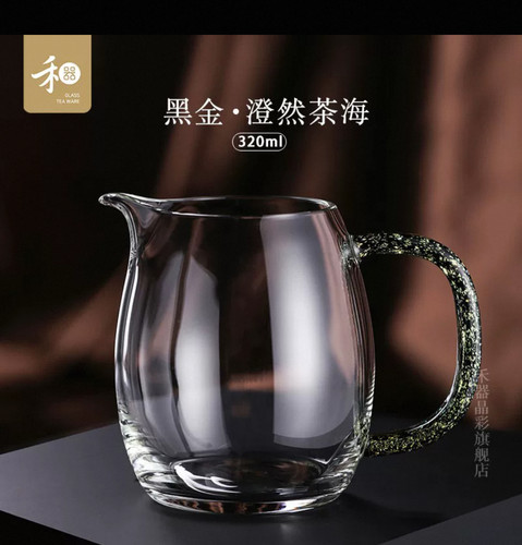 禾器澄然茶海玻璃公道杯高档加厚高硼硅泡茶茶具和器分茶器