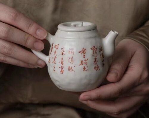 半斋矾红诗文南蛮壶 茶壶 泡茶壶140m l