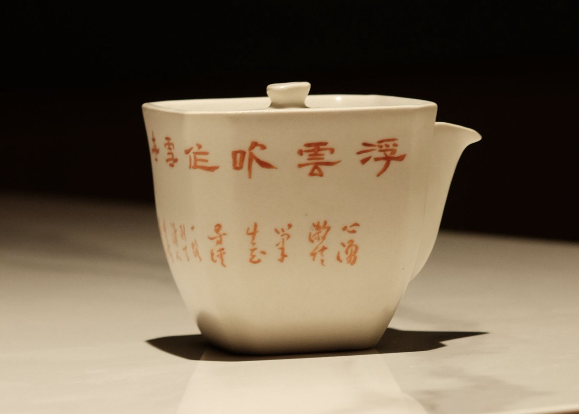 半斋矾红诗文四方泡瓶 宝瓶 盖碗 泡茶器120ml,居家布艺,茶席,淘宝优惠券,粉丝福利购,淘宝优惠卷