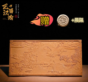 清明上河图 中小款 cm吸水雕刻精美干泡台 38.5 巴蜀汉陶