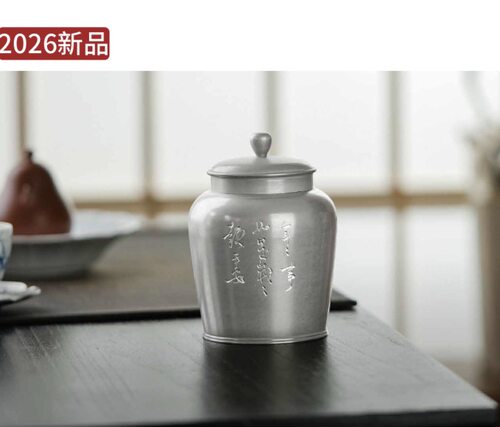 斑锡龙如安茶仓装110克