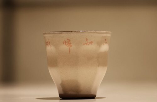 半斋矾红诗文九棱杯 茶杯 品杯 客杯 主人杯80m l