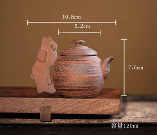 黄丽君茶具岩趣老岩泥茶壶茶杯手工复古家用泡茶壶