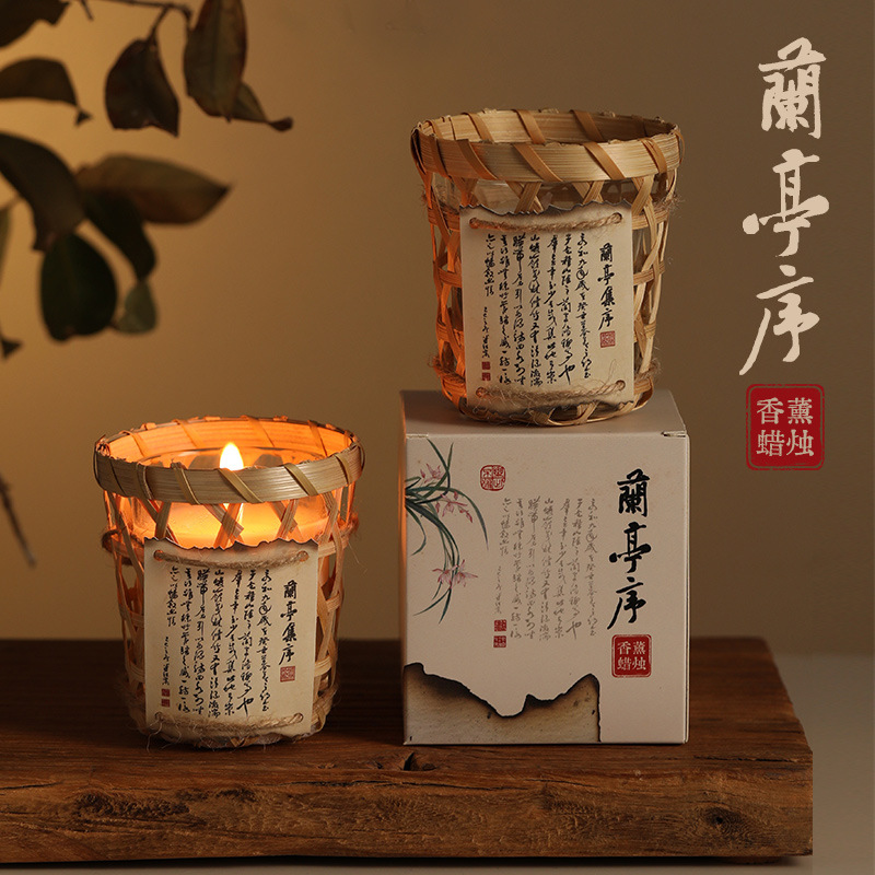 兰亭序香薰蜡烛礼盒持久小众