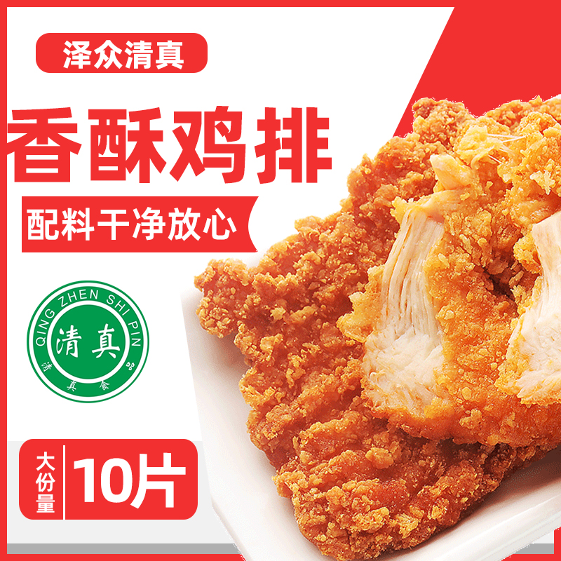 汉堡包的做法视频