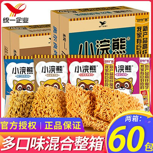 速食袋面整箱夜宵多口味