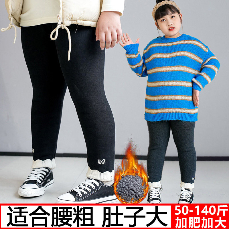 胖女童加肥加大打底裤加绒加厚高弹力9中大童高腰外穿小脚裤7-8岁