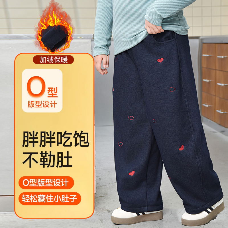 胖女童加绒加厚休闲裤冬款2025新款中大童加肥加大码宽松直筒裤子