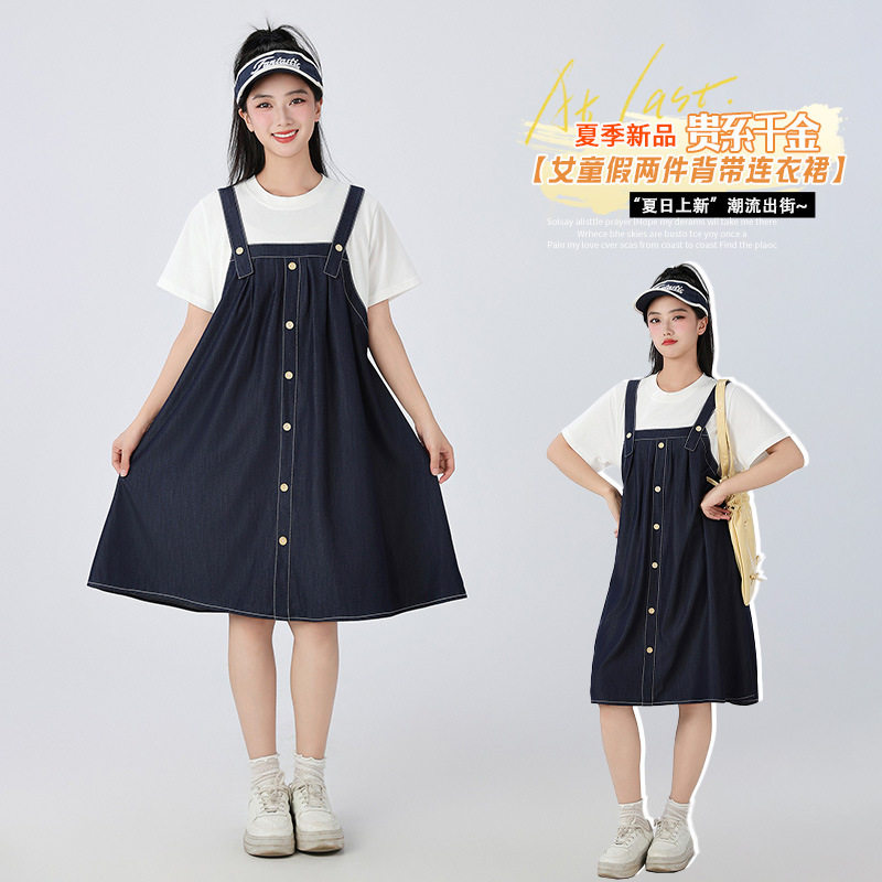 胖女童假两件连衣裙加肥加大码夏装薄款中大童宽松天丝牛仔背带裙
