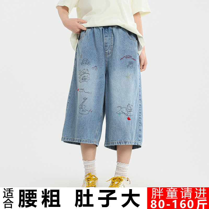 胖女童7分阔腿牛仔裤2026夏季薄款中大童加肥加大码直筒阔腿短裤