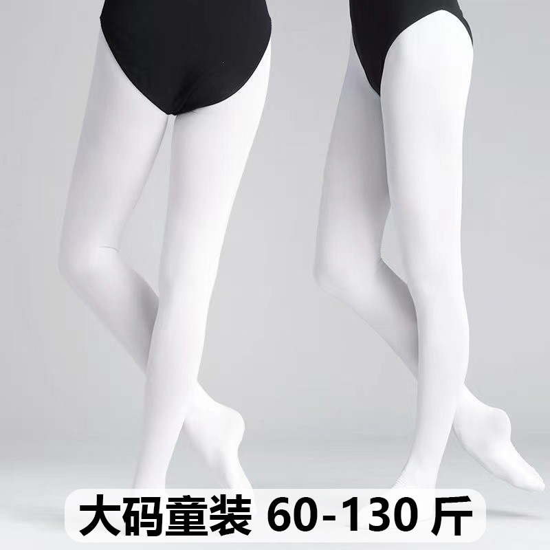 胖女童舞蹈袜加肥加大白色连体袜