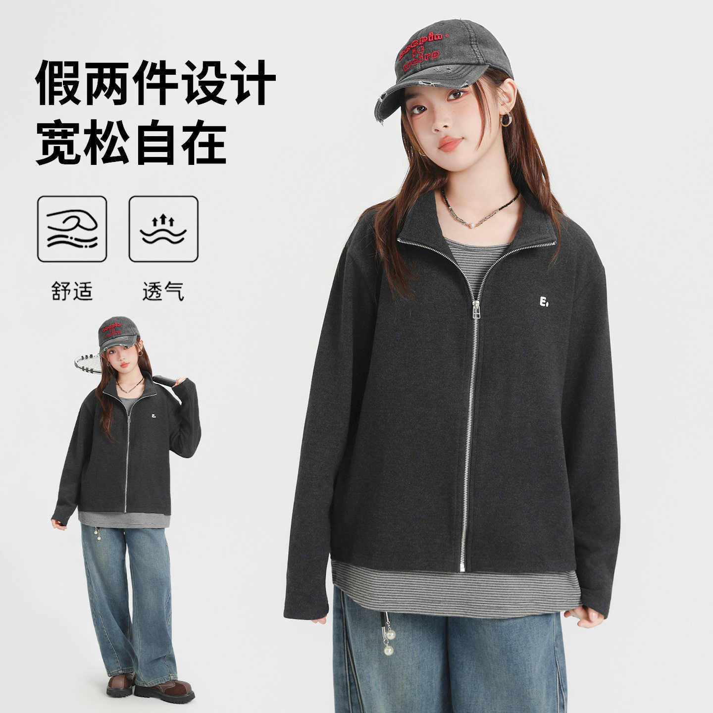 胖女童假两件加厚外套秋冬装中大童加肥加大码宽松拉链上衣外套