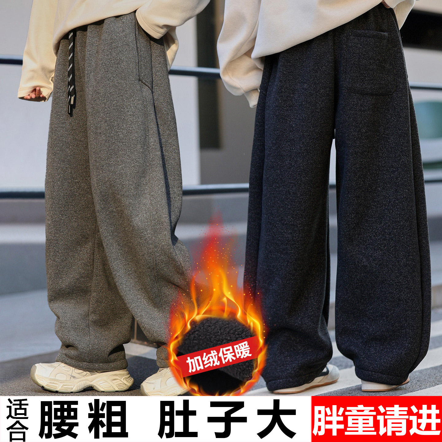 偏胖女童加绒加厚裤子加肥加大冬季2025新款中大童宽松呢子弯刀裤,童装/婴儿装/亲子装,裤子,淘宝优惠券,粉丝福利购,淘宝优惠卷