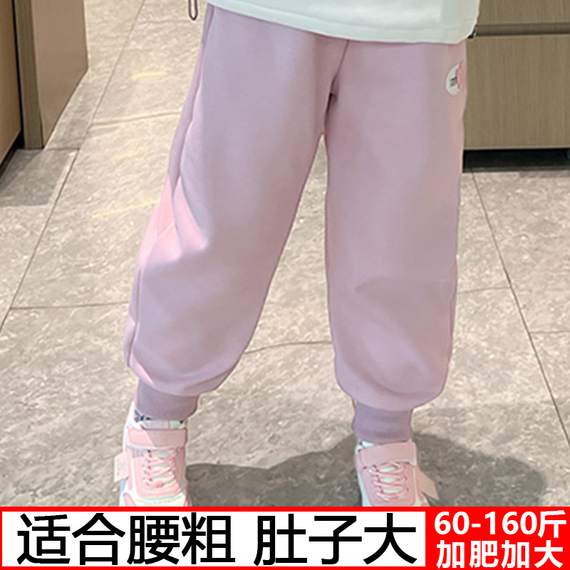 胖女童裤子加肥加大春秋薄款宽松大码中大童显瘦运动裤休闲束脚裤